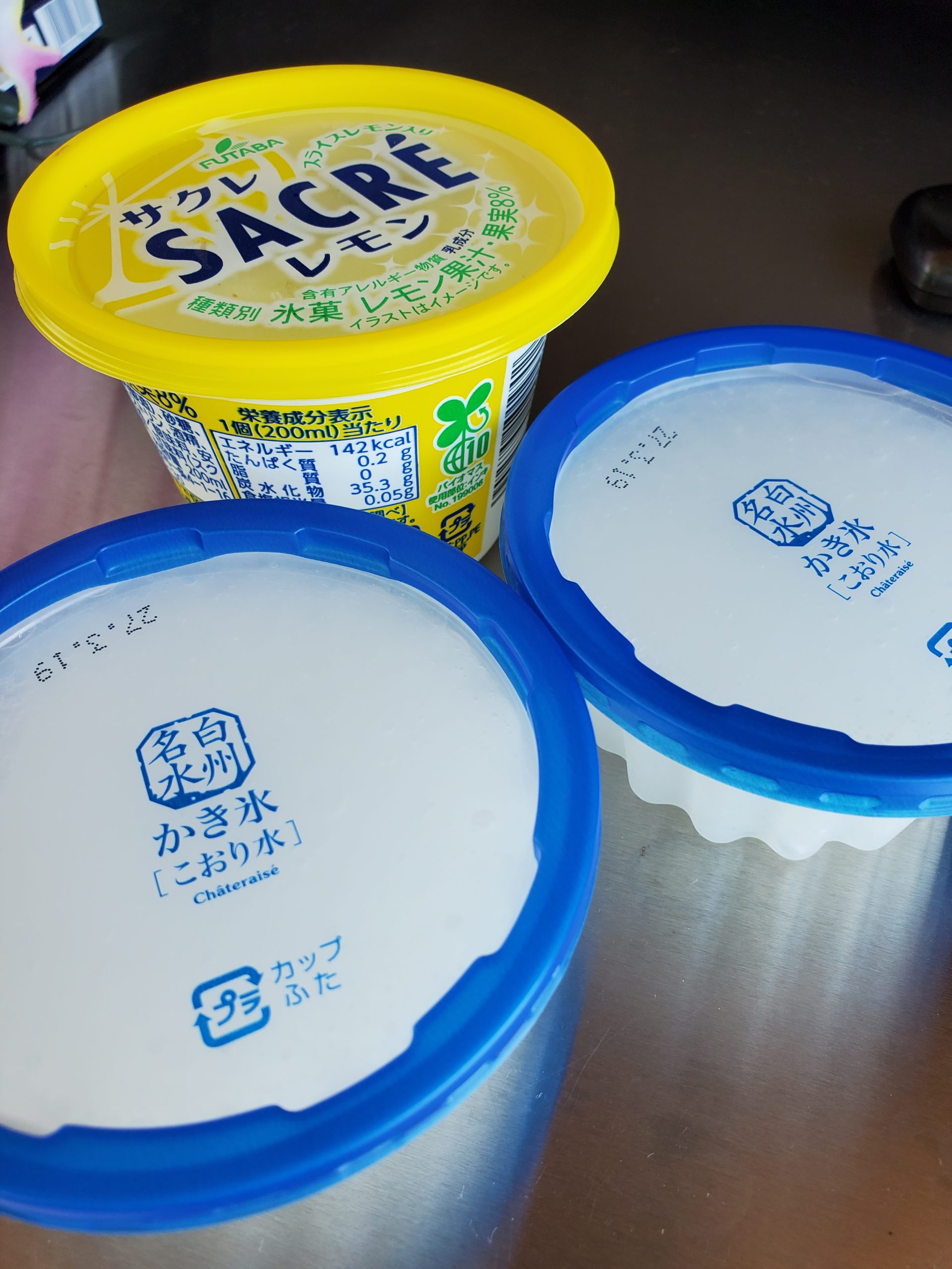 暑い夏の過ごし方①